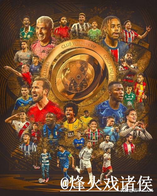 2026世界杯投注在线热门攻略解析