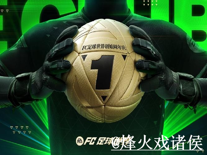 世界杯预测软件下载入口地址